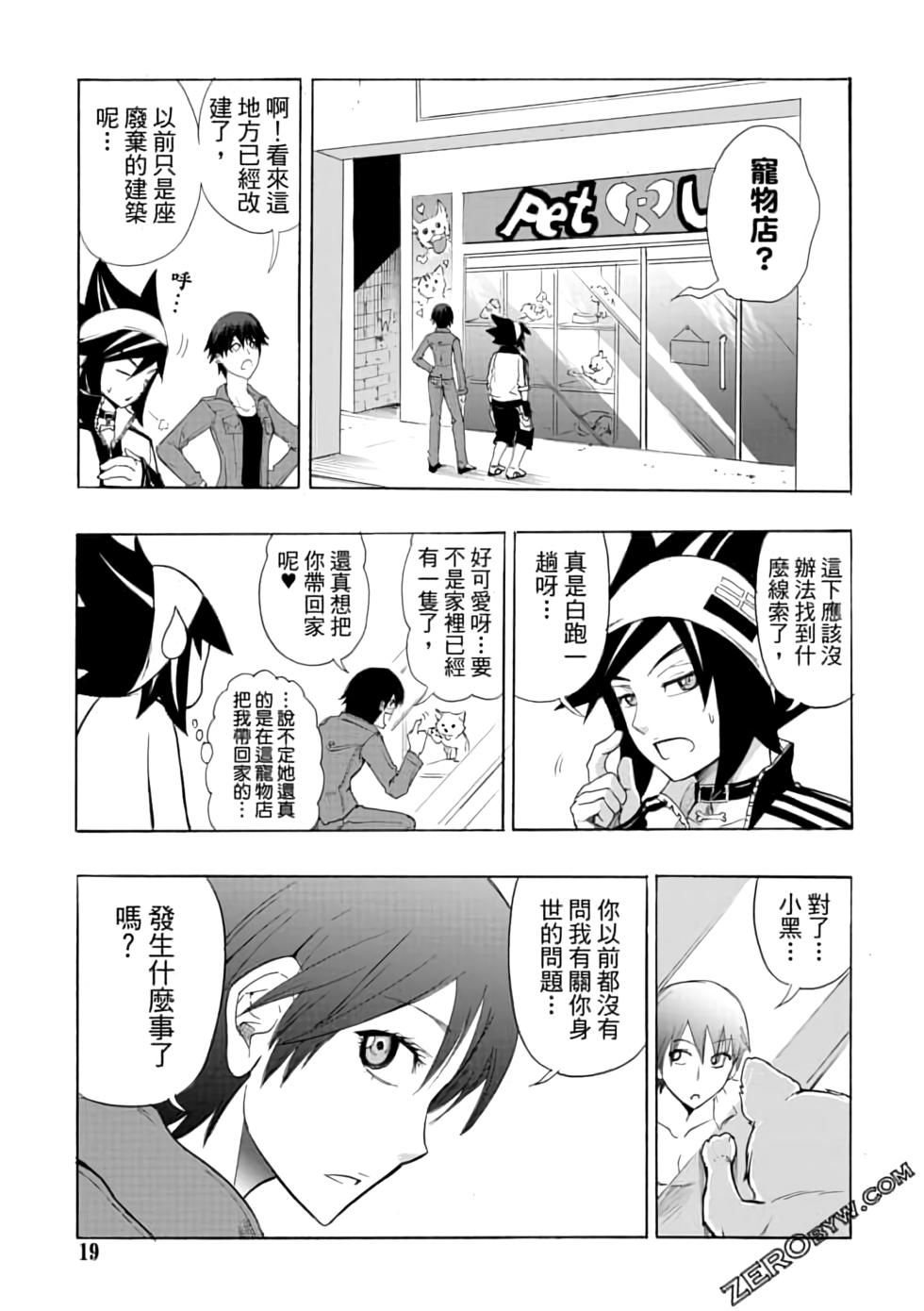 第18页