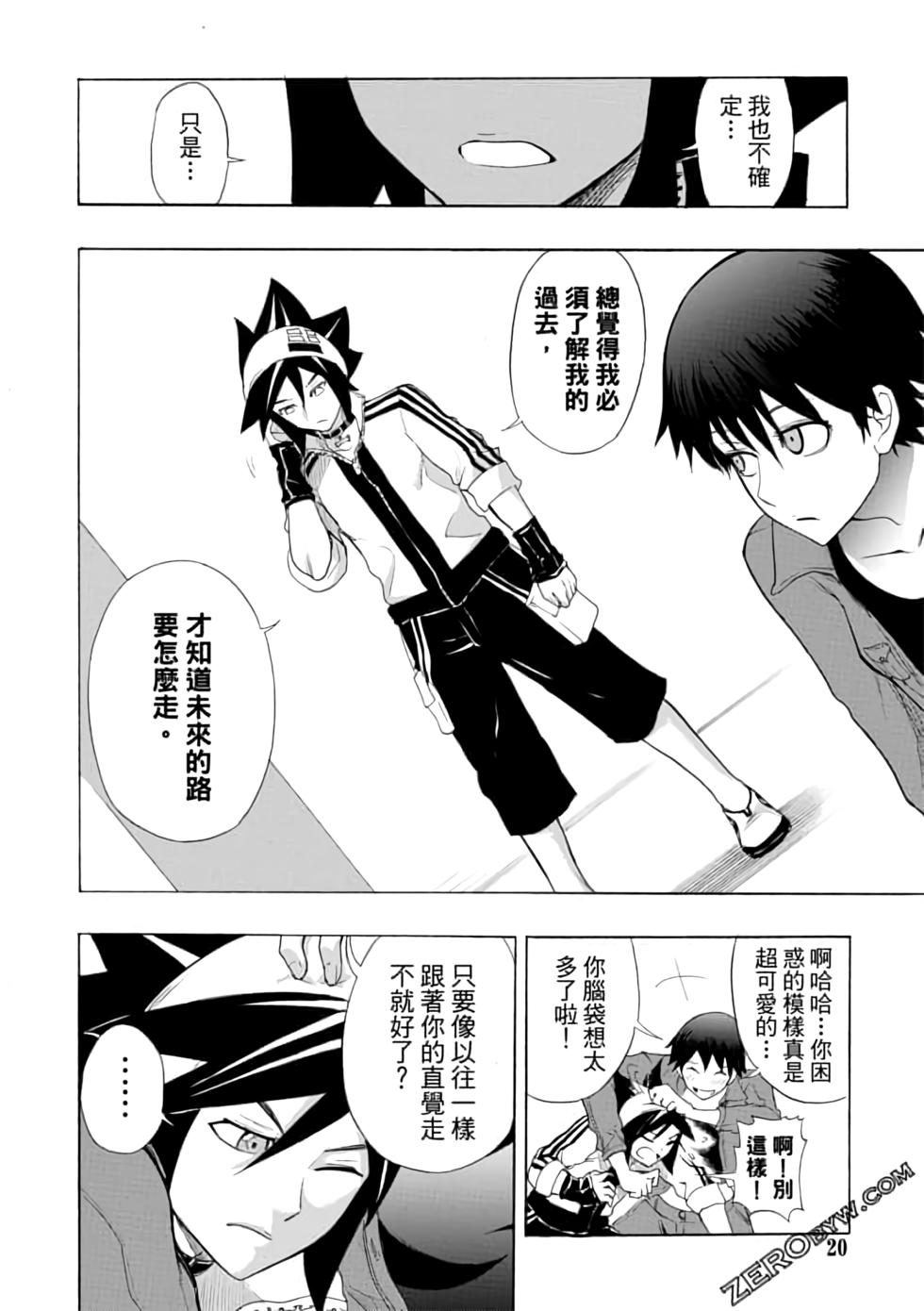 第19页