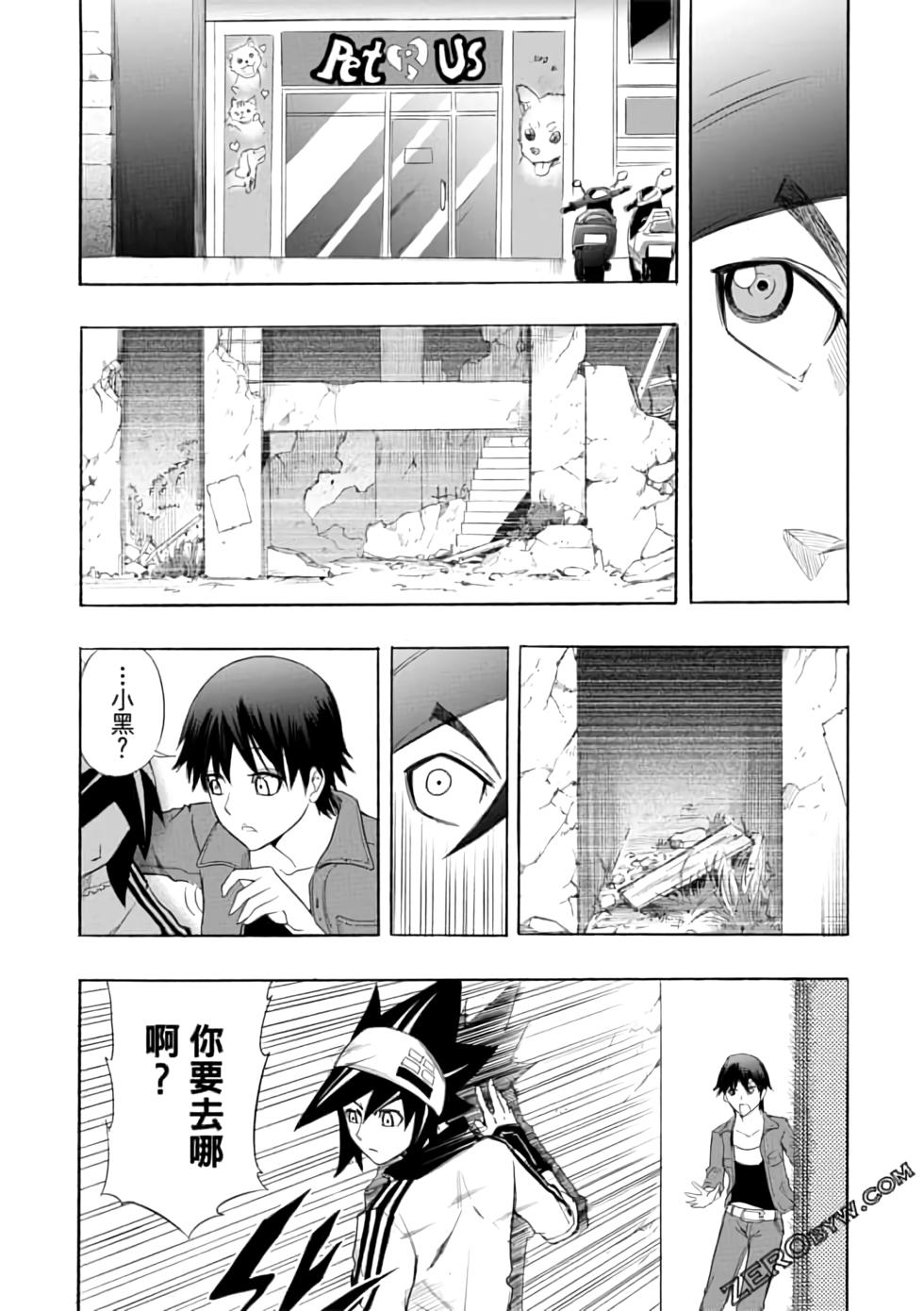 第20页