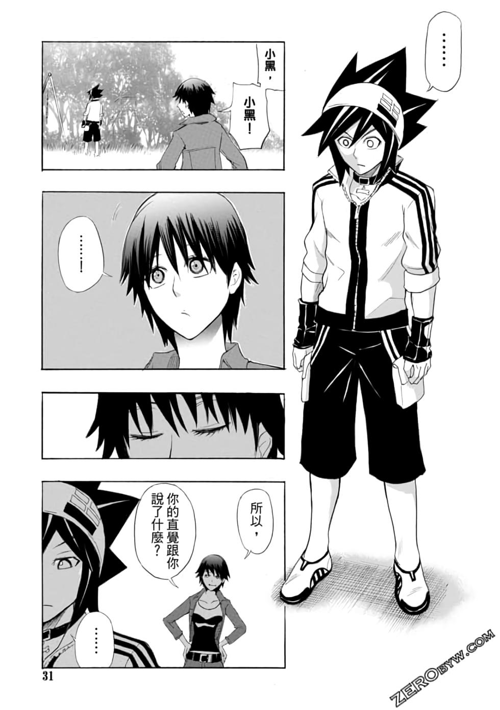 第30页