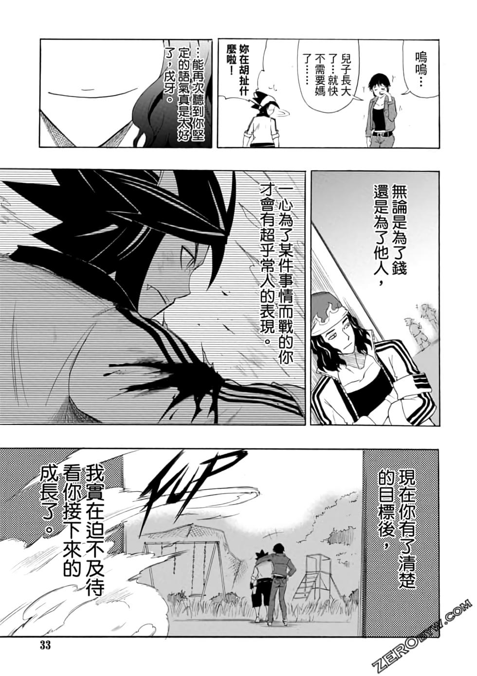 第32页