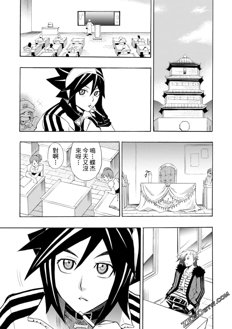 第38页