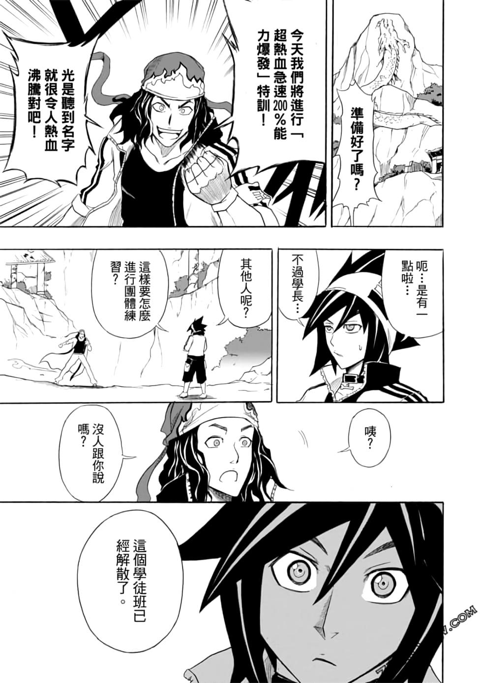 第40页