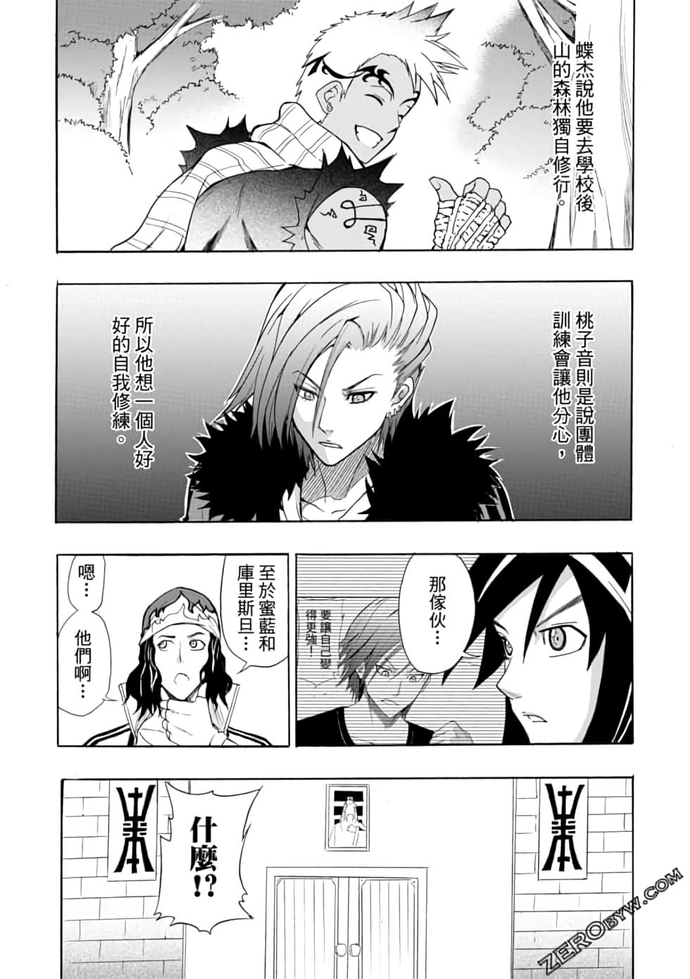 第43页