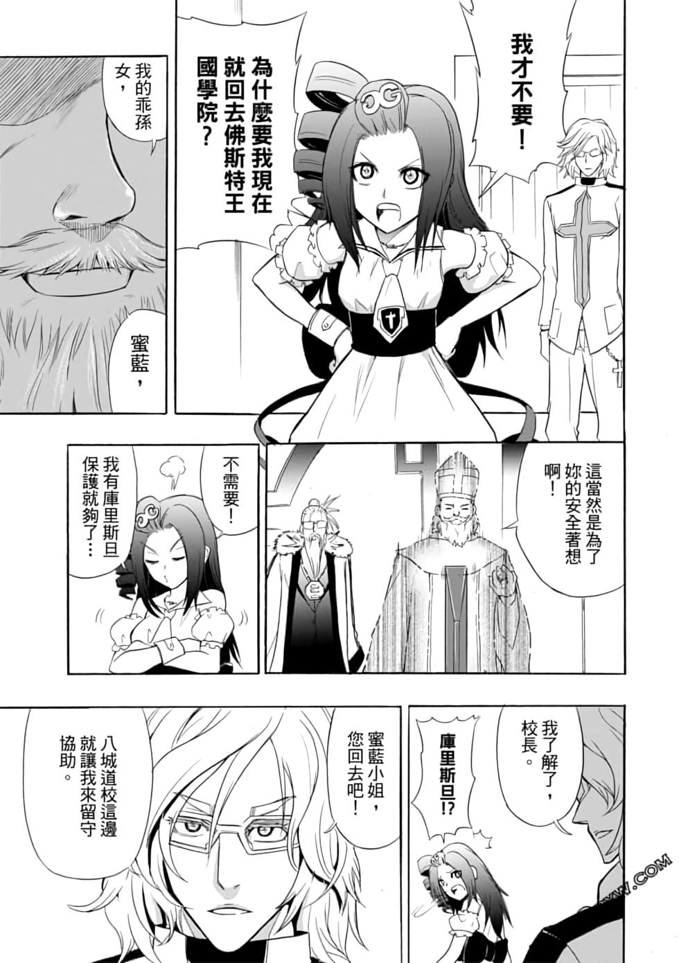 第44页