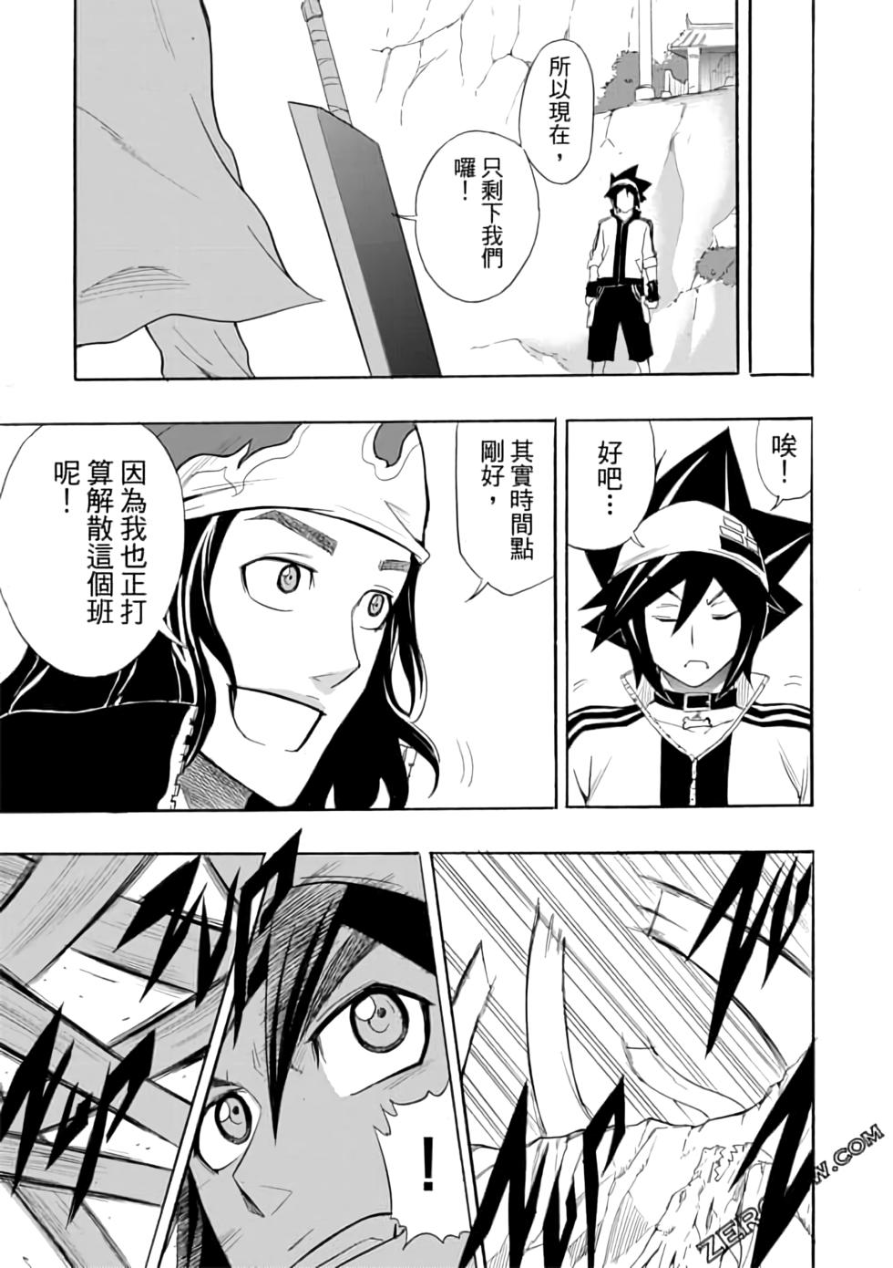 第48页