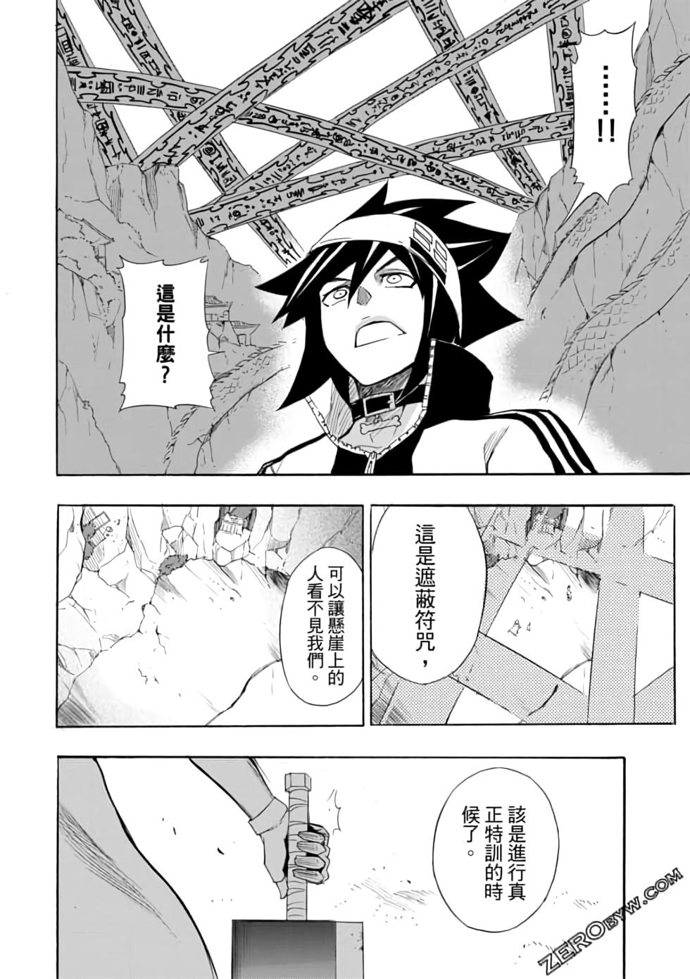 第49页