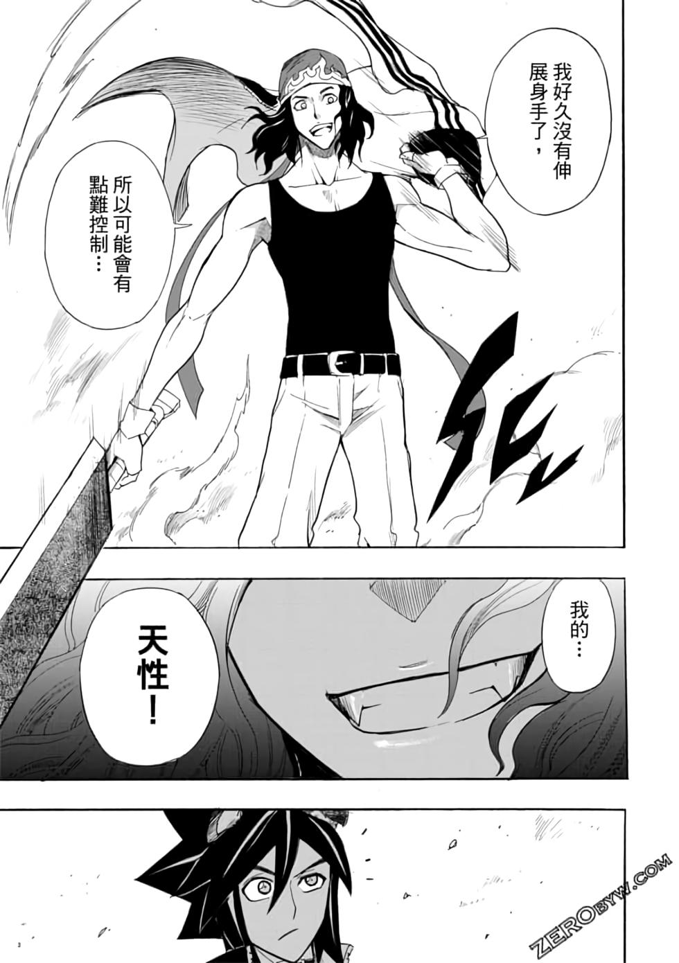 第52页