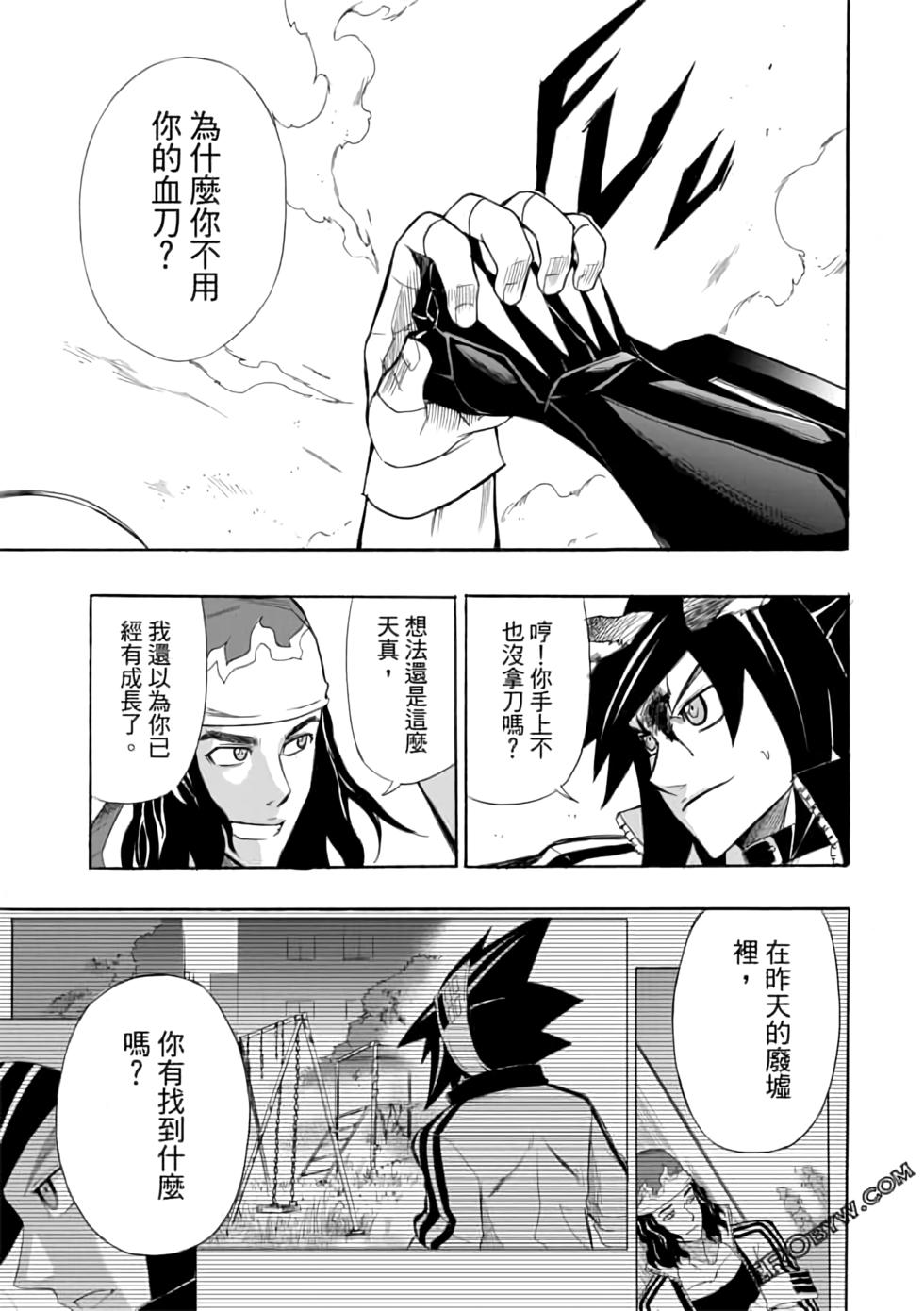 第56页