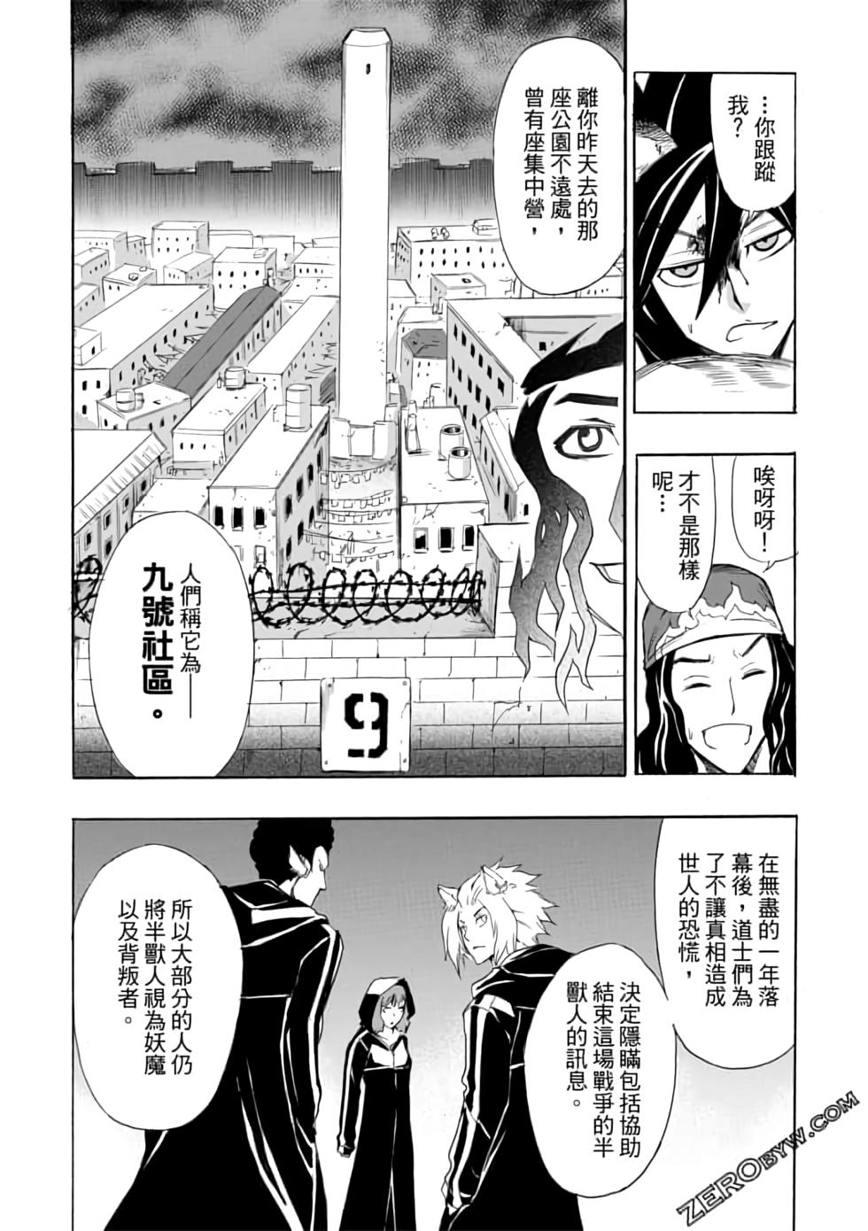 第57页