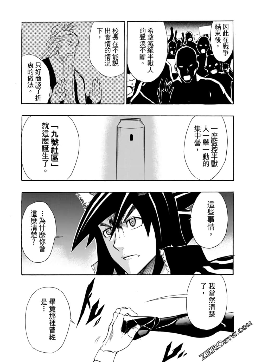 第58页
