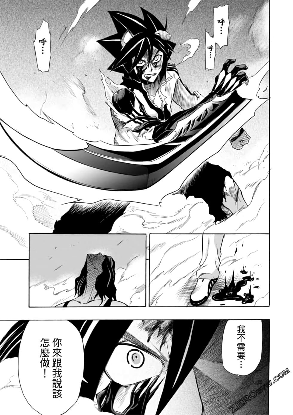 第66页
