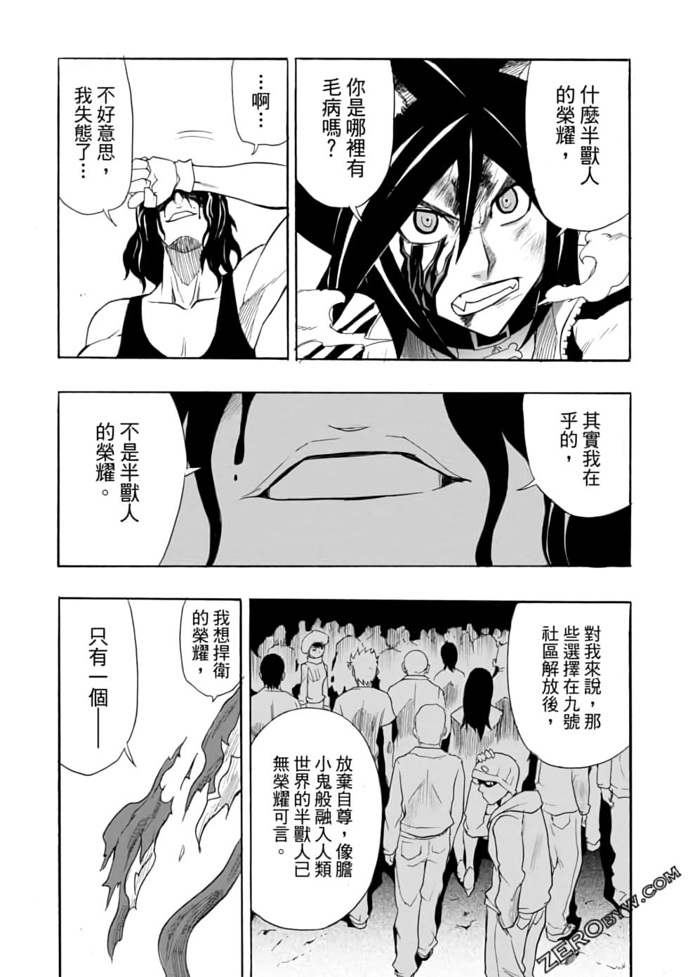 第67页