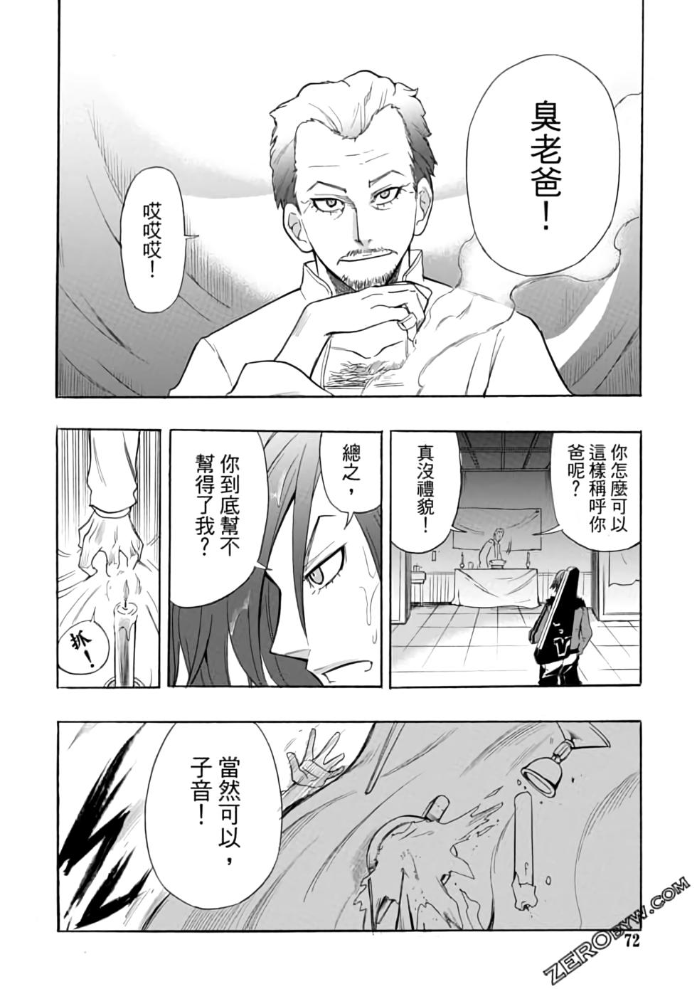 第71页