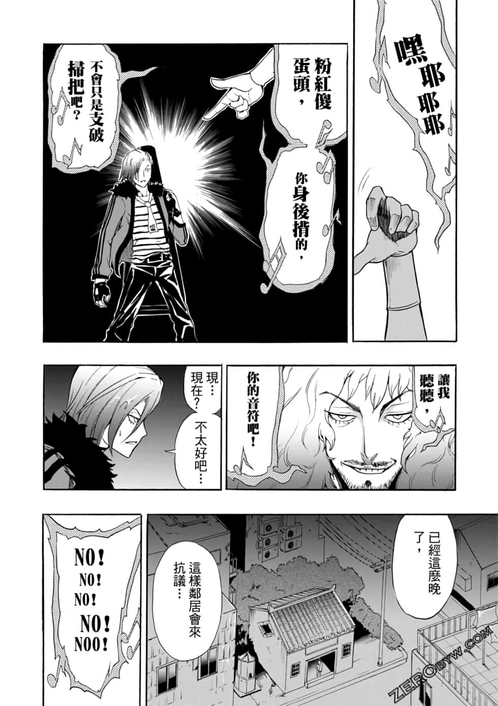 第77页