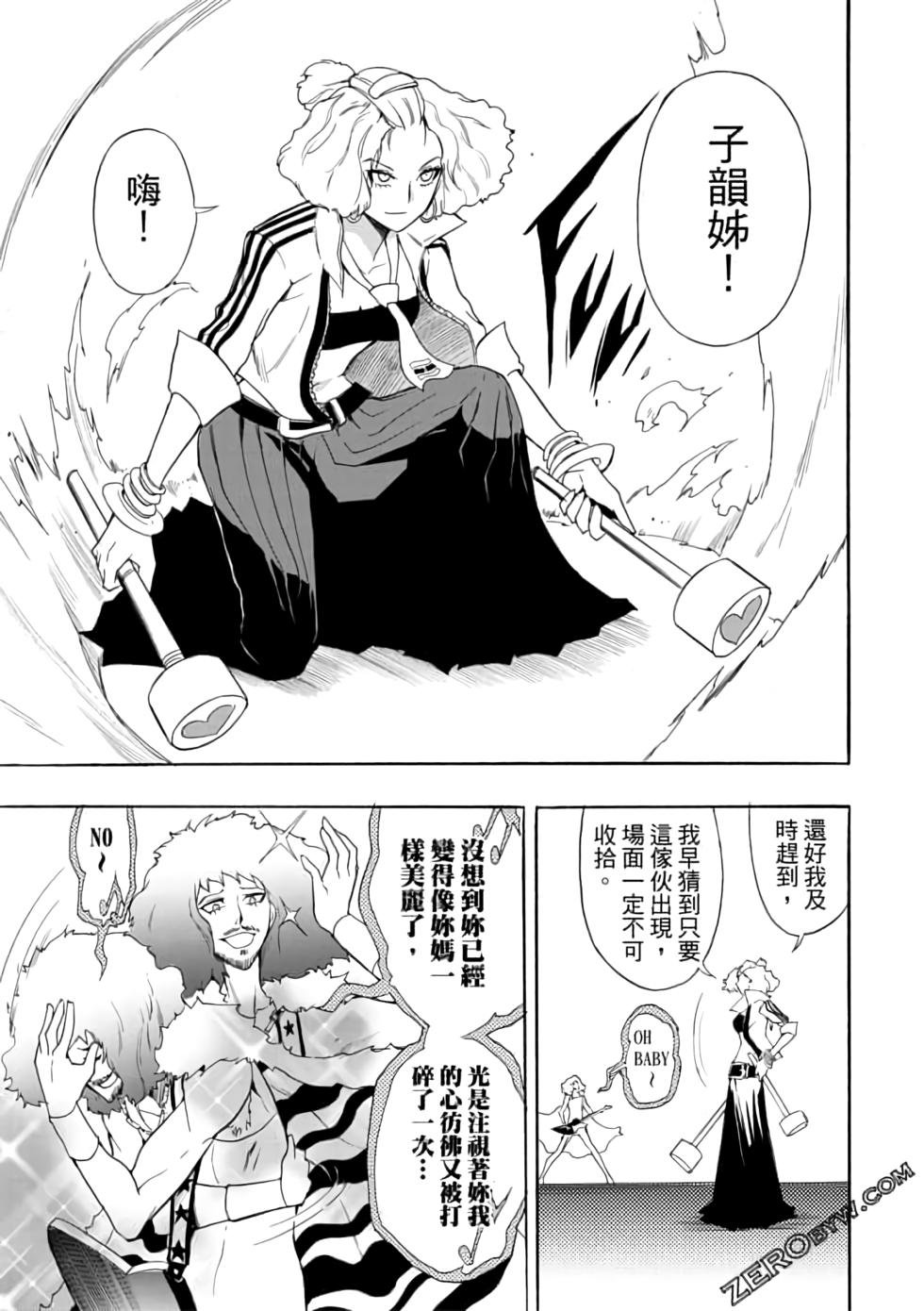 第82页