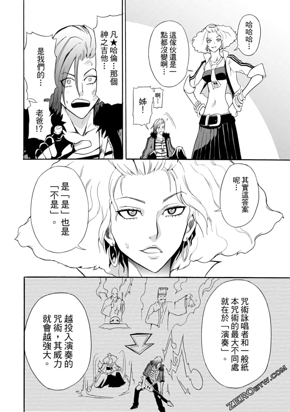 第83页