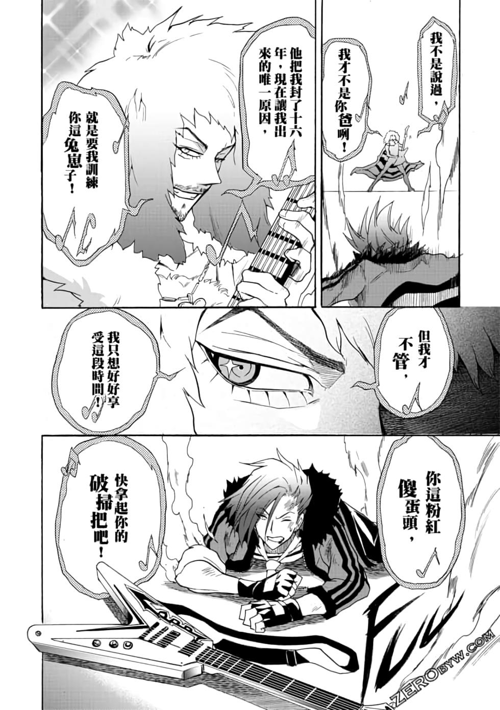 第87页