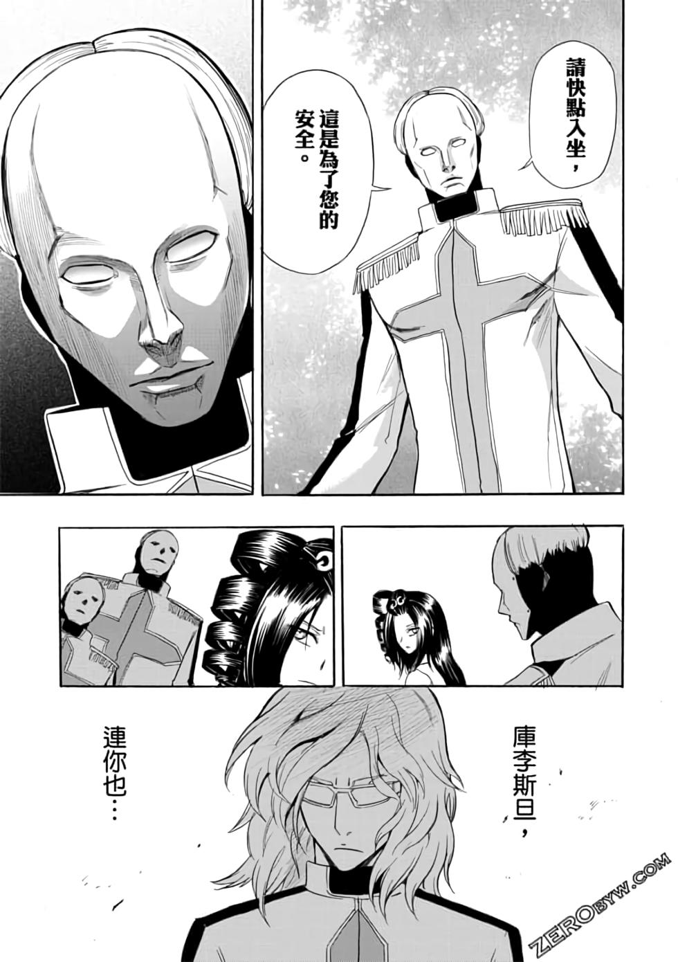 第92页