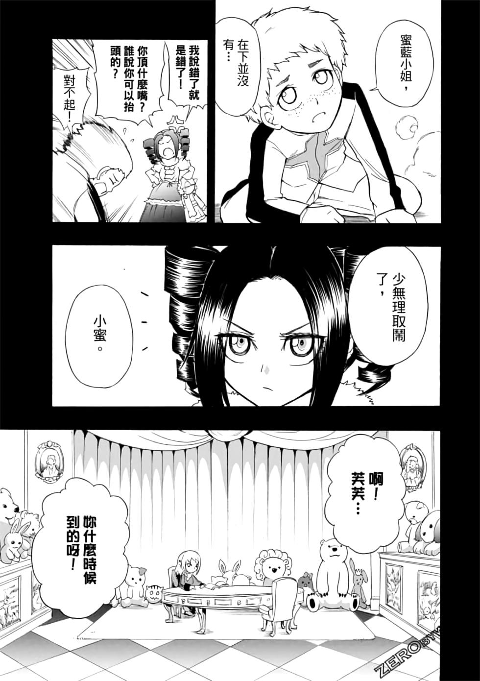 第96页
