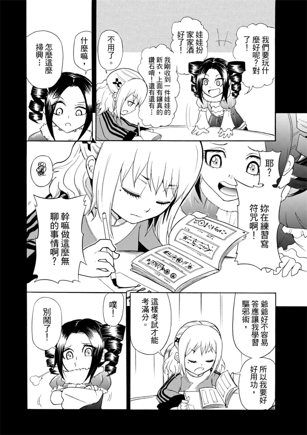 第97页