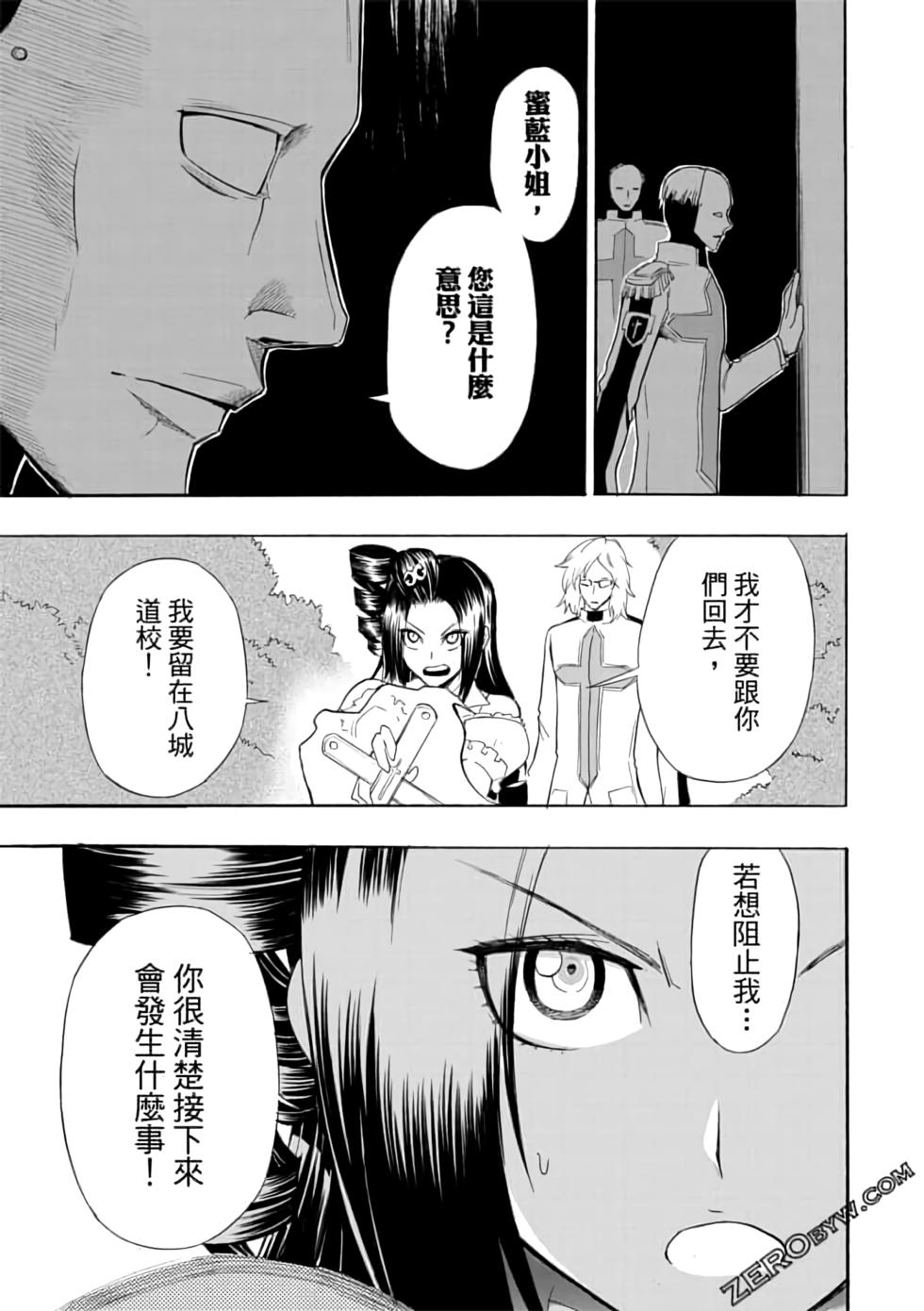 第104页