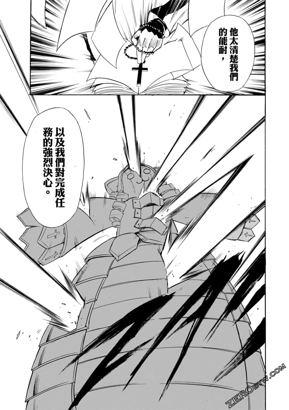 第106页