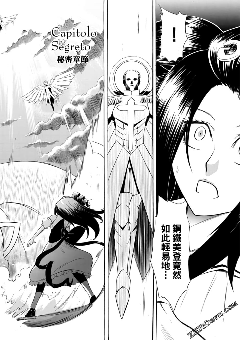 第107页