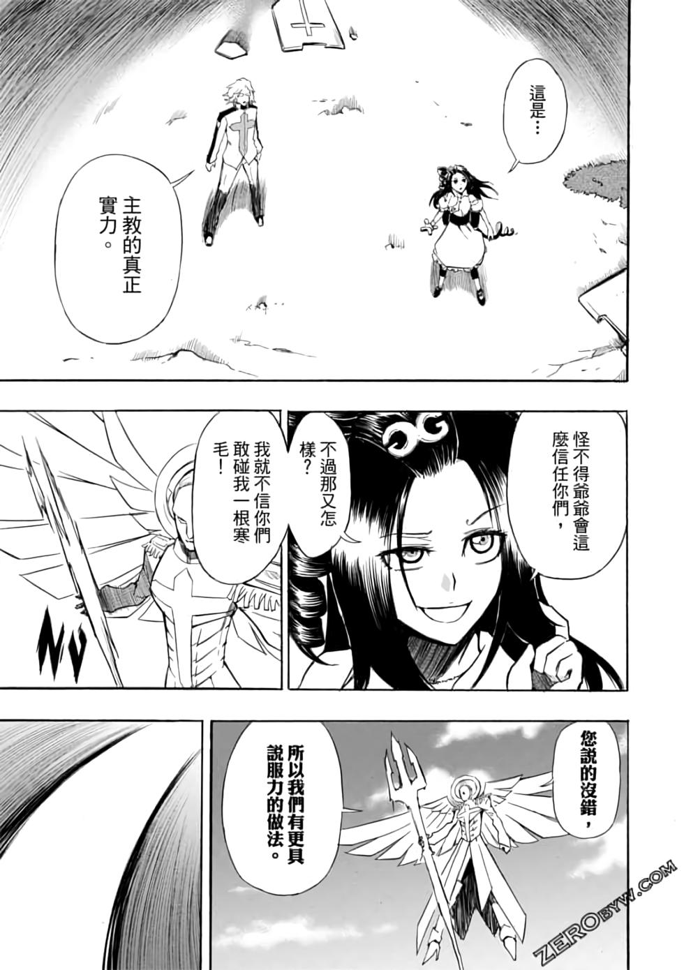 第112页