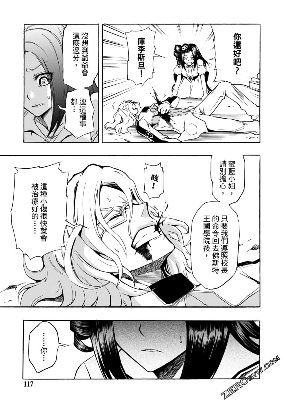 第116页
