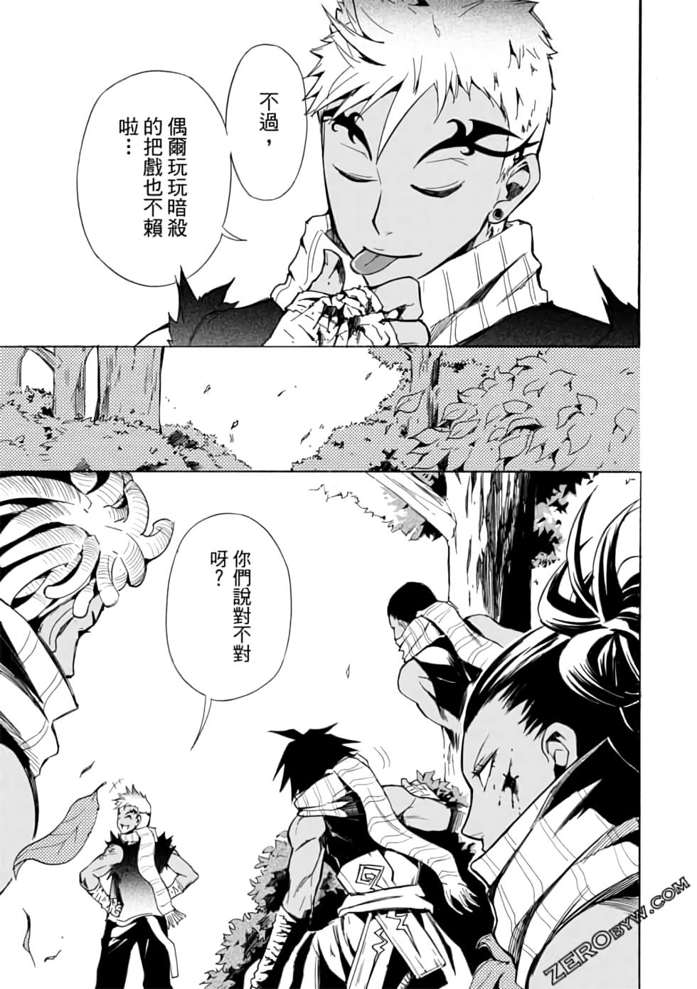 第138页