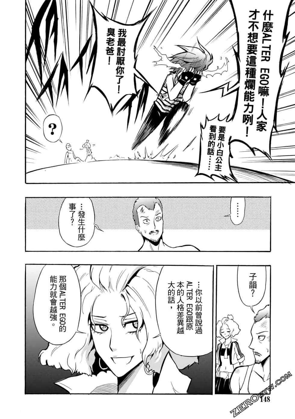 第147页