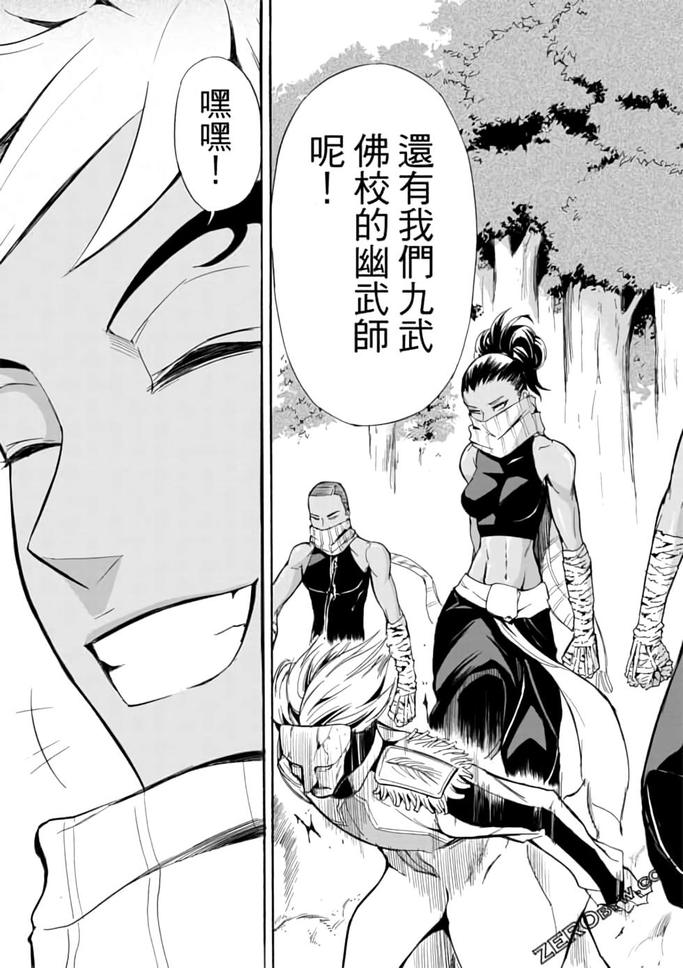 第156页