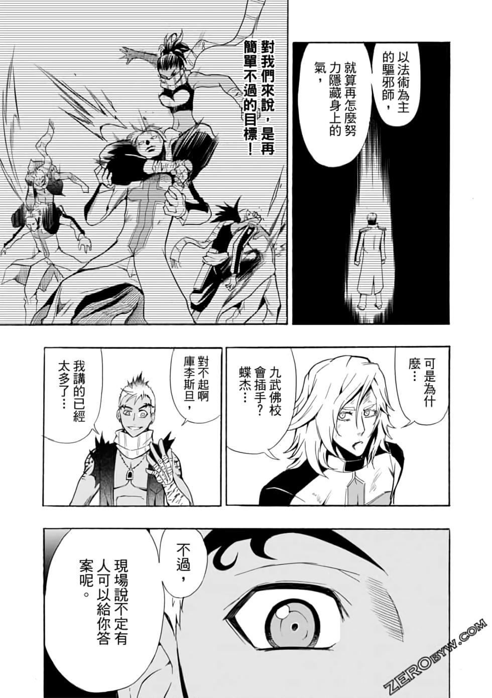 第158页