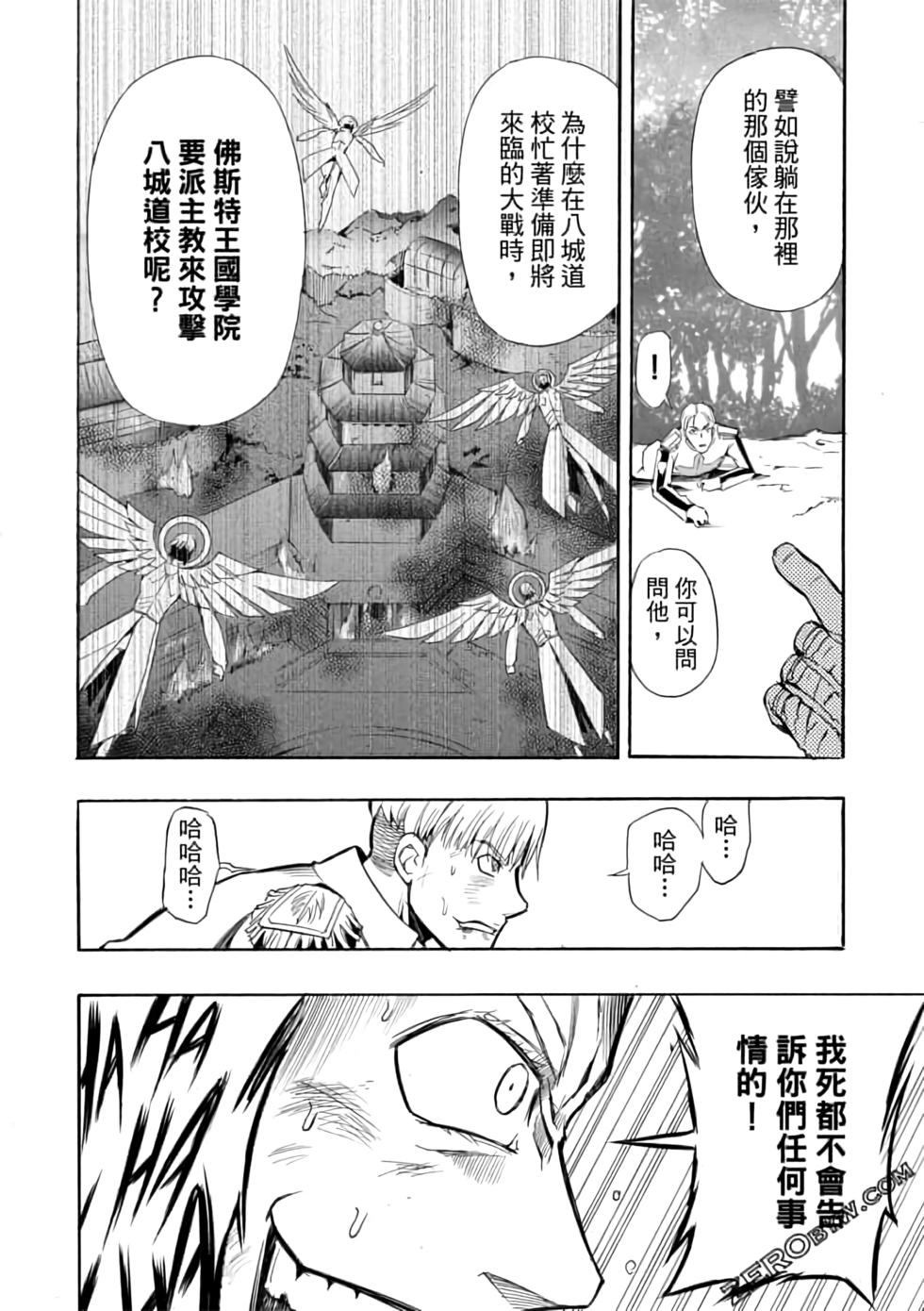 第159页