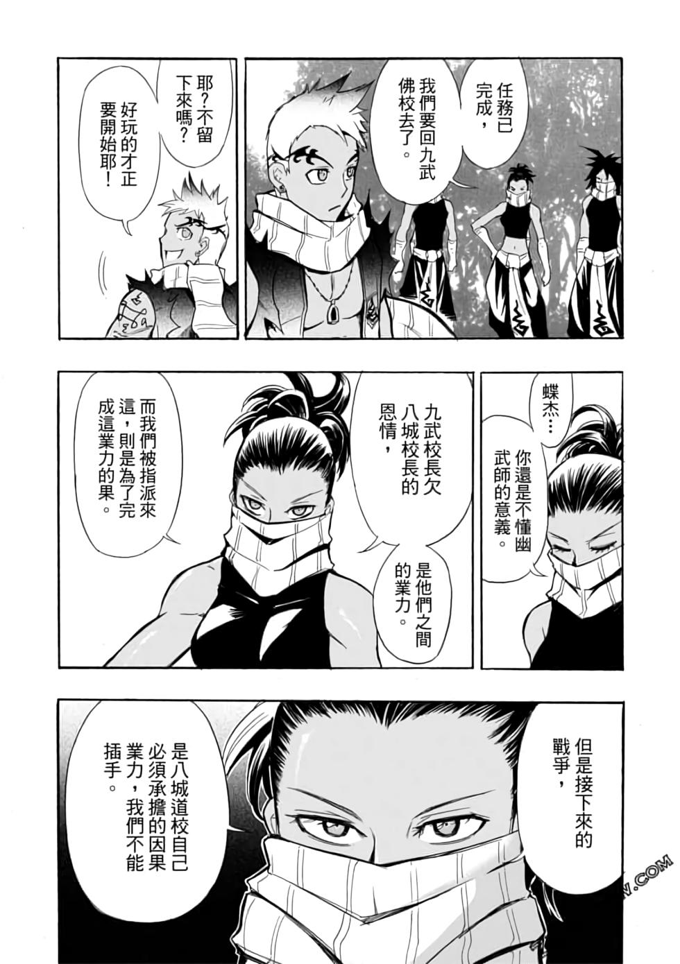 第161页