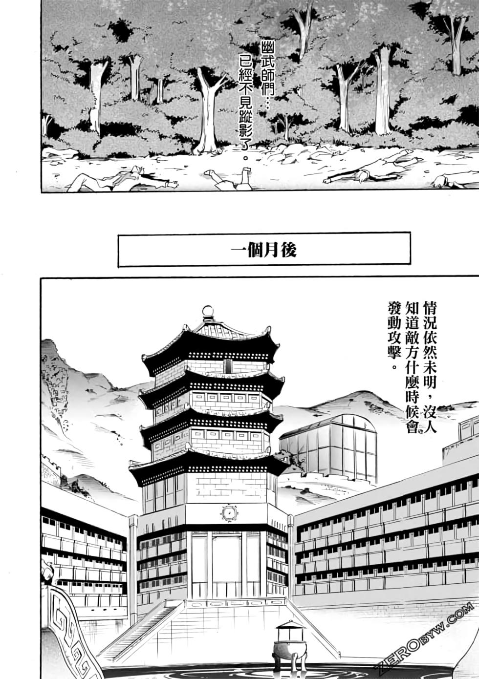 第163页