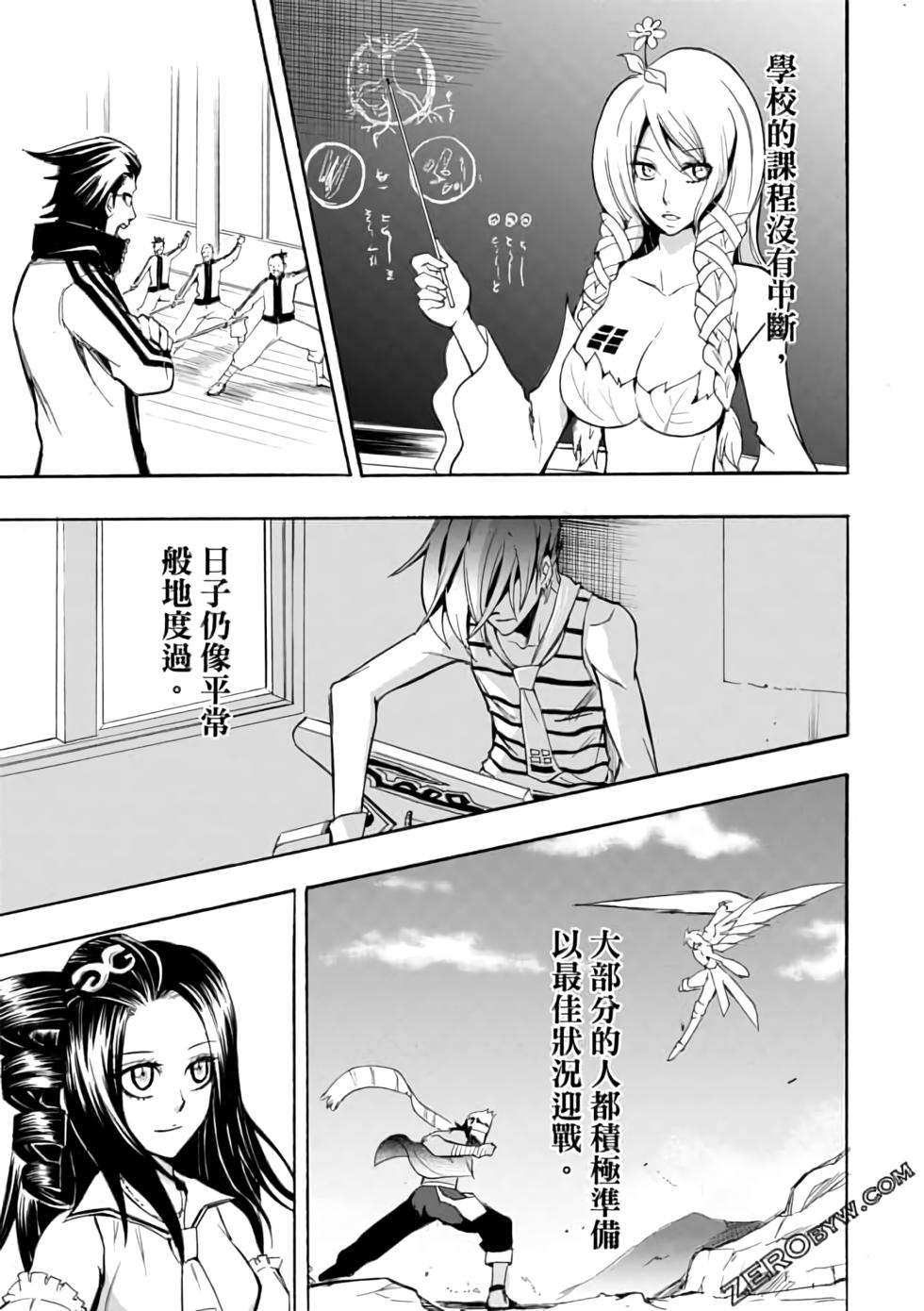第164页