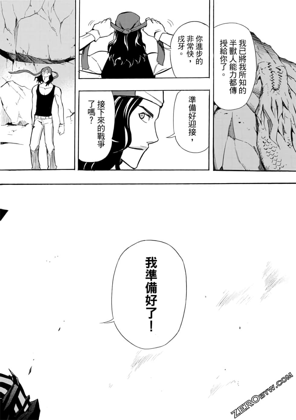 第167页