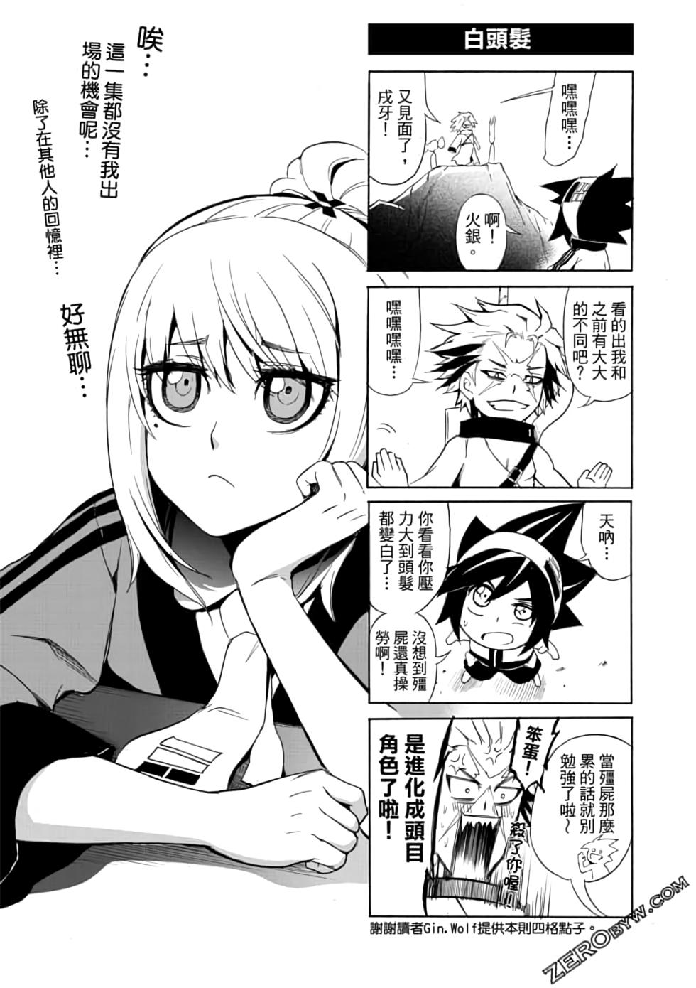 第172页