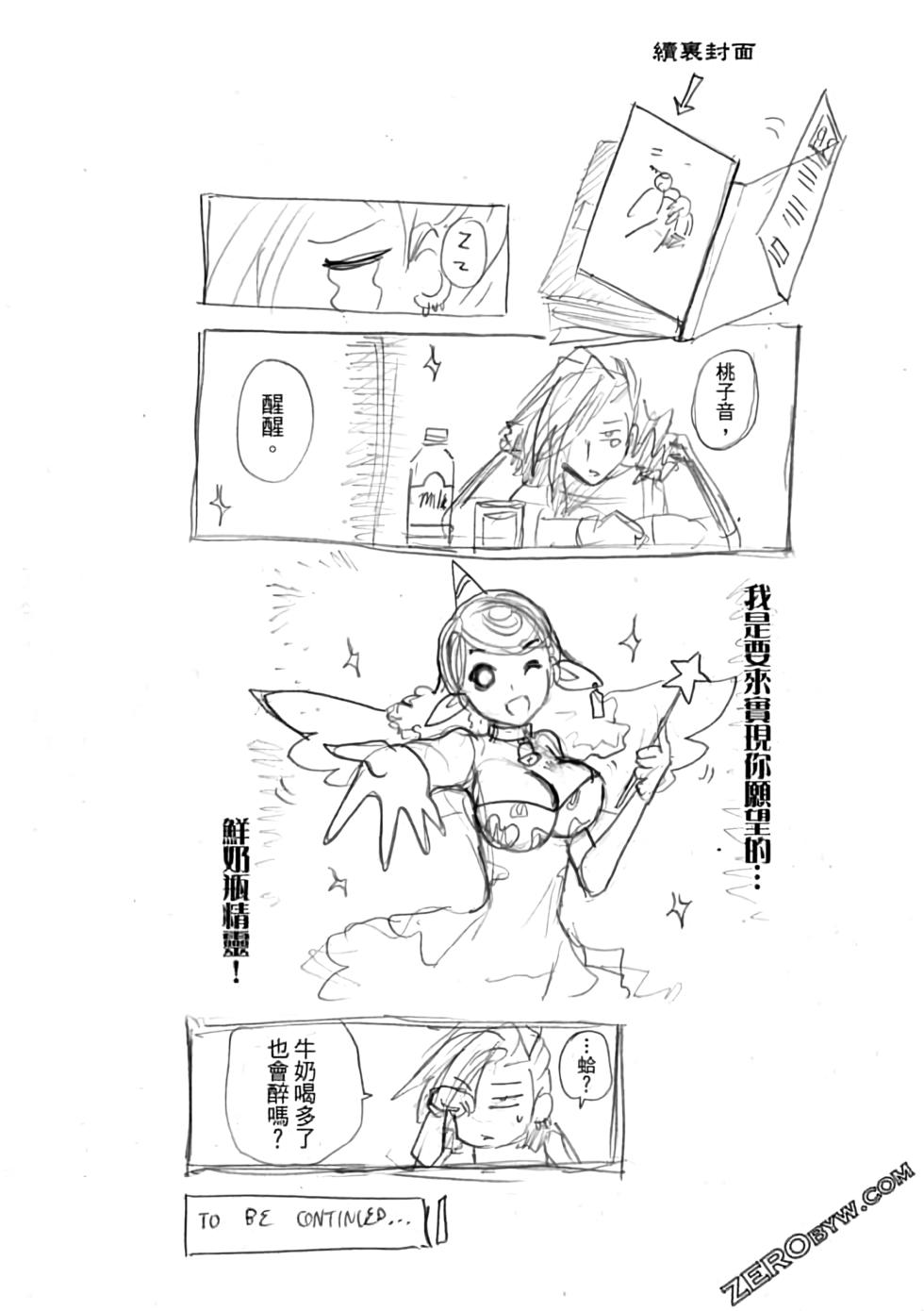 第39页