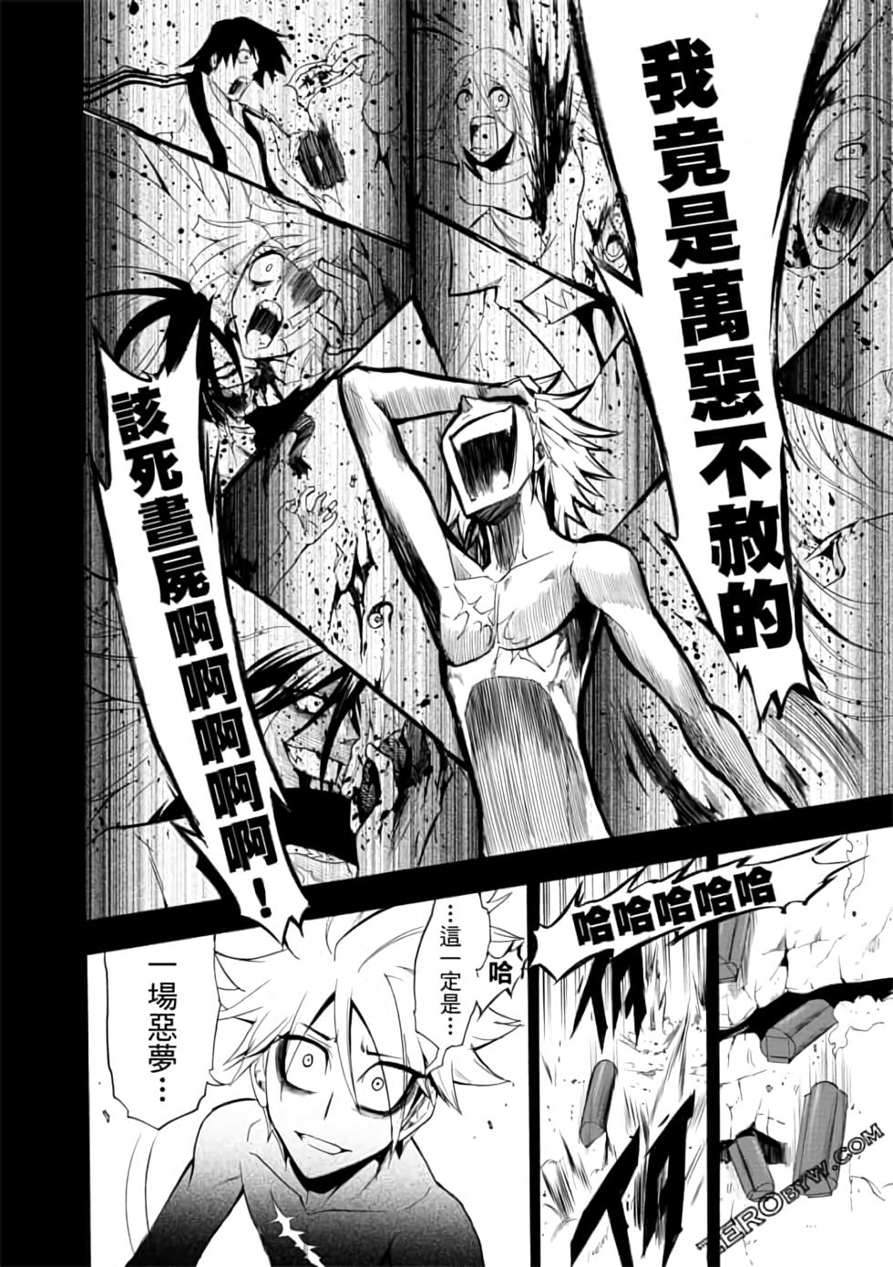 第49页