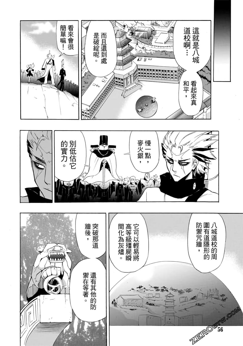 第55页