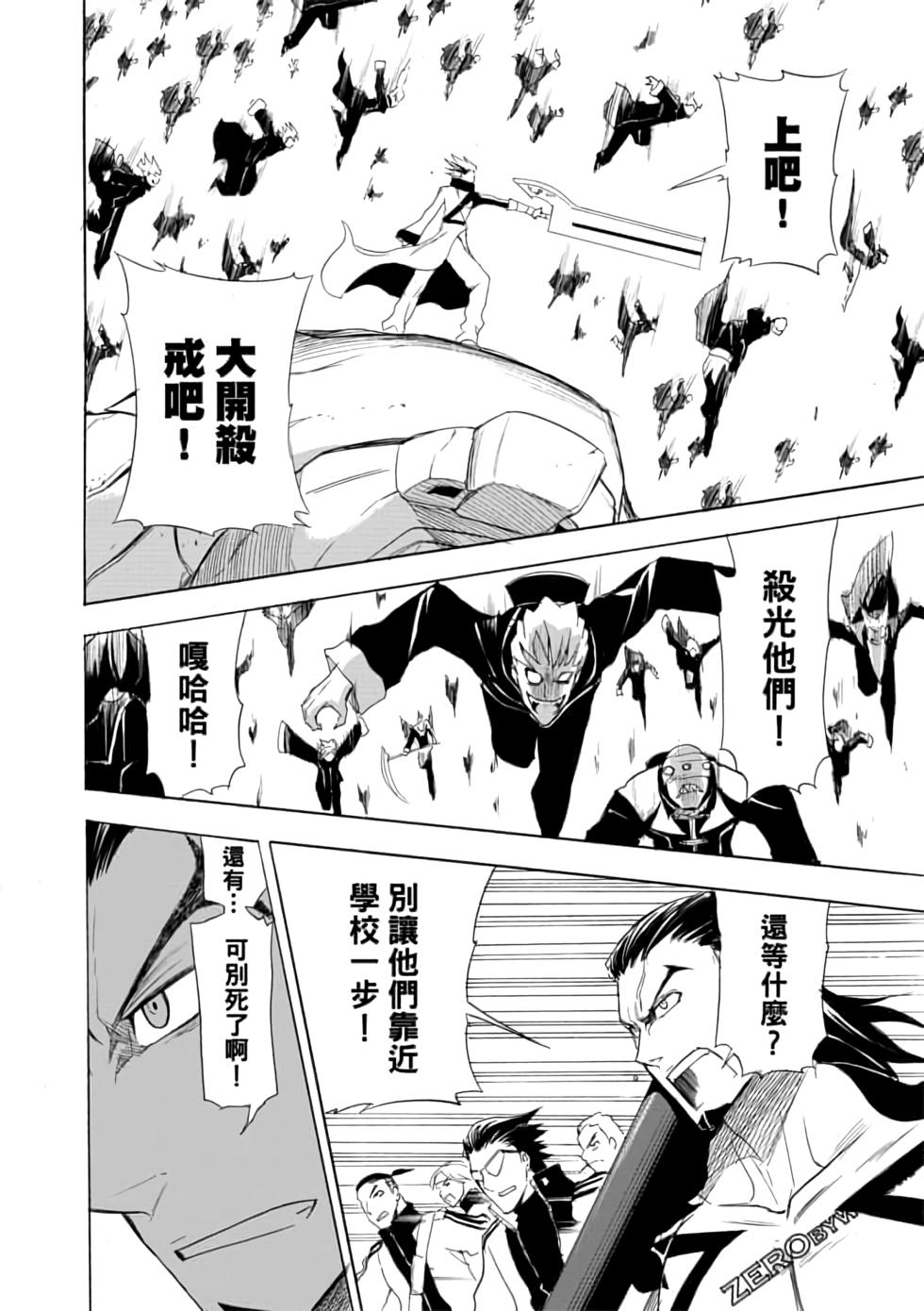 第67页