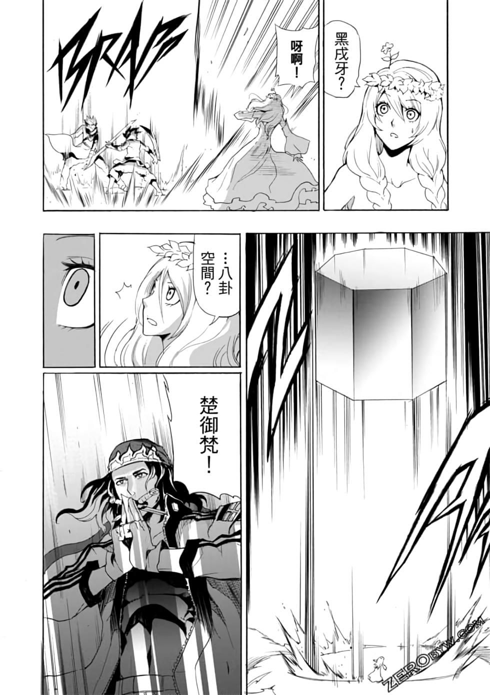 第71页