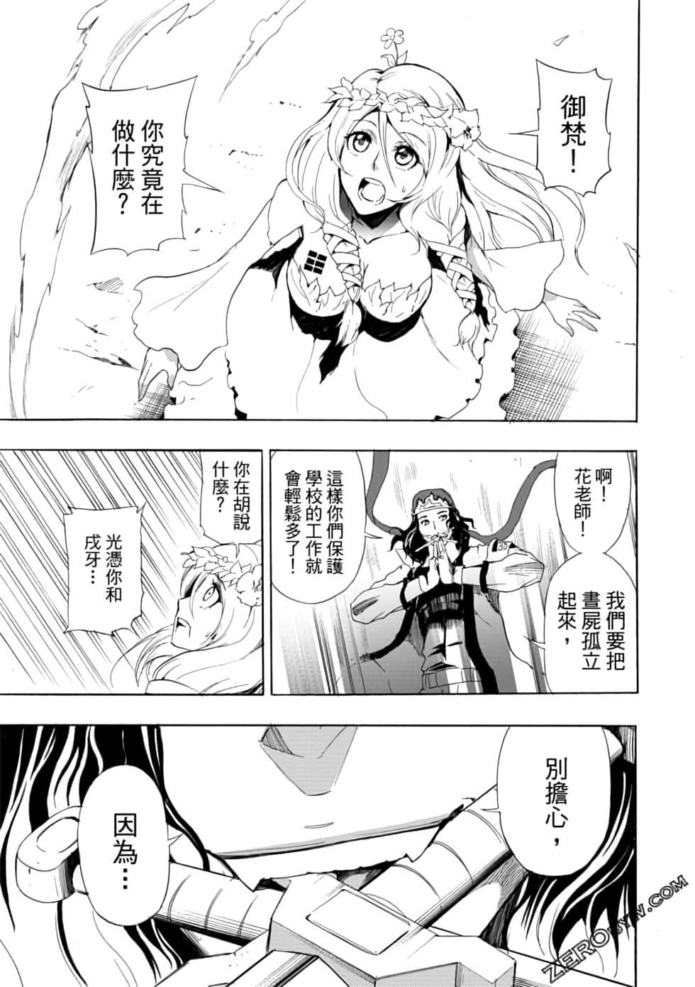 第72页