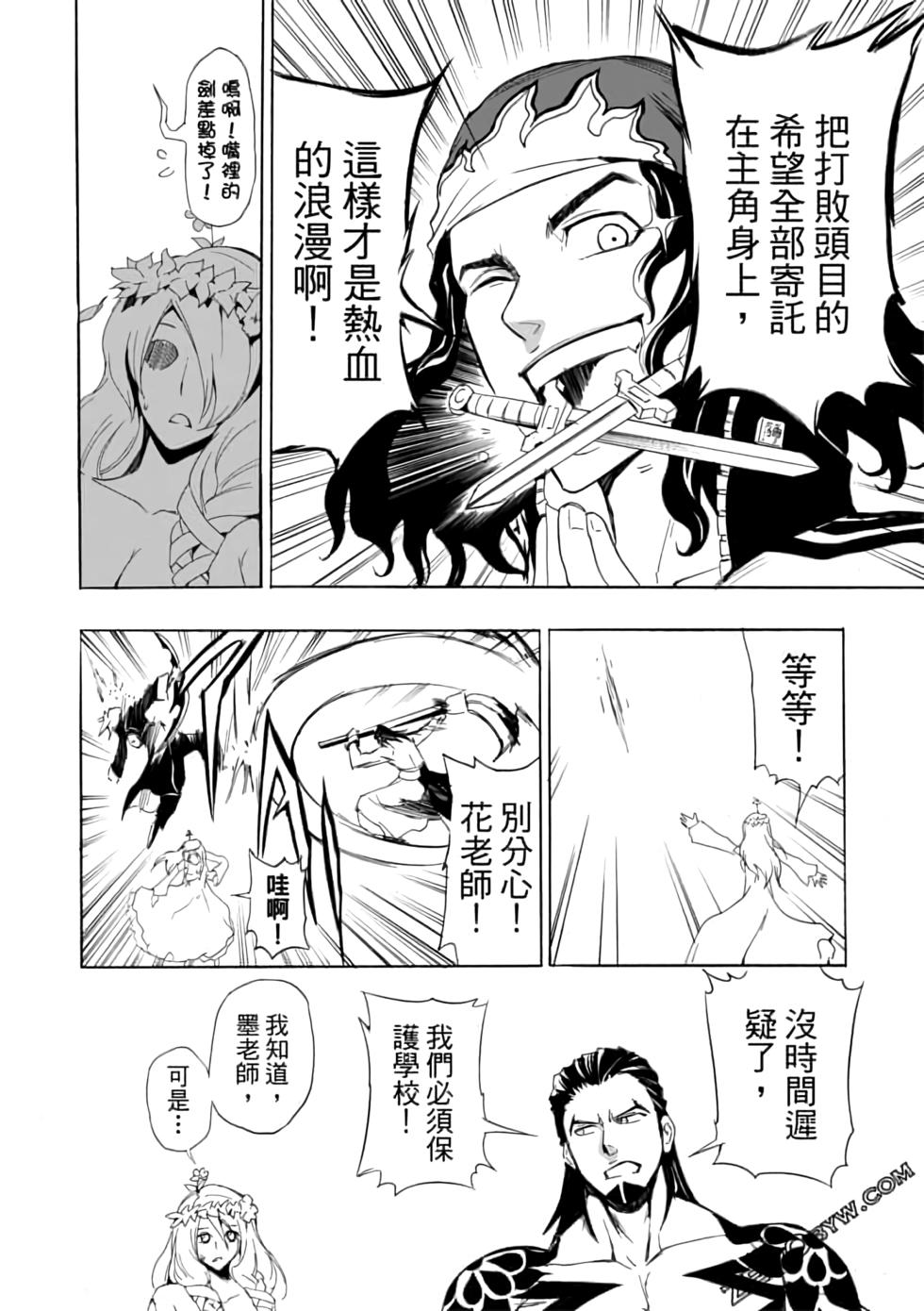 第73页