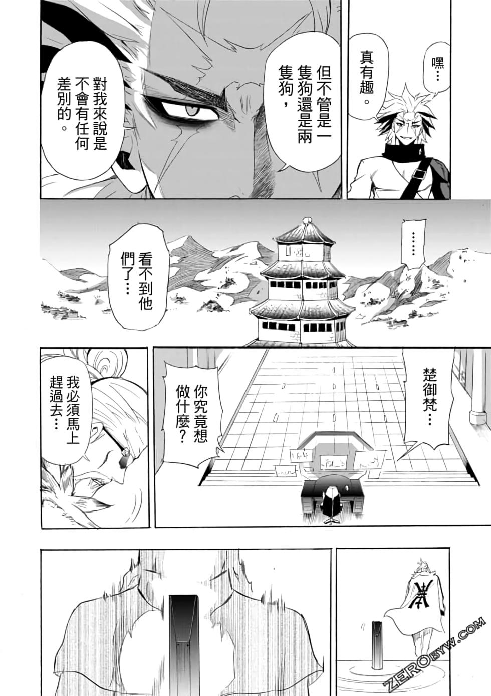第77页