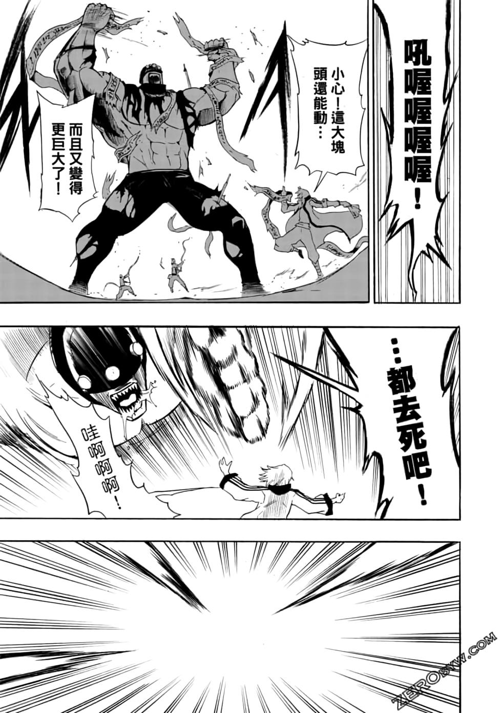 第90页
