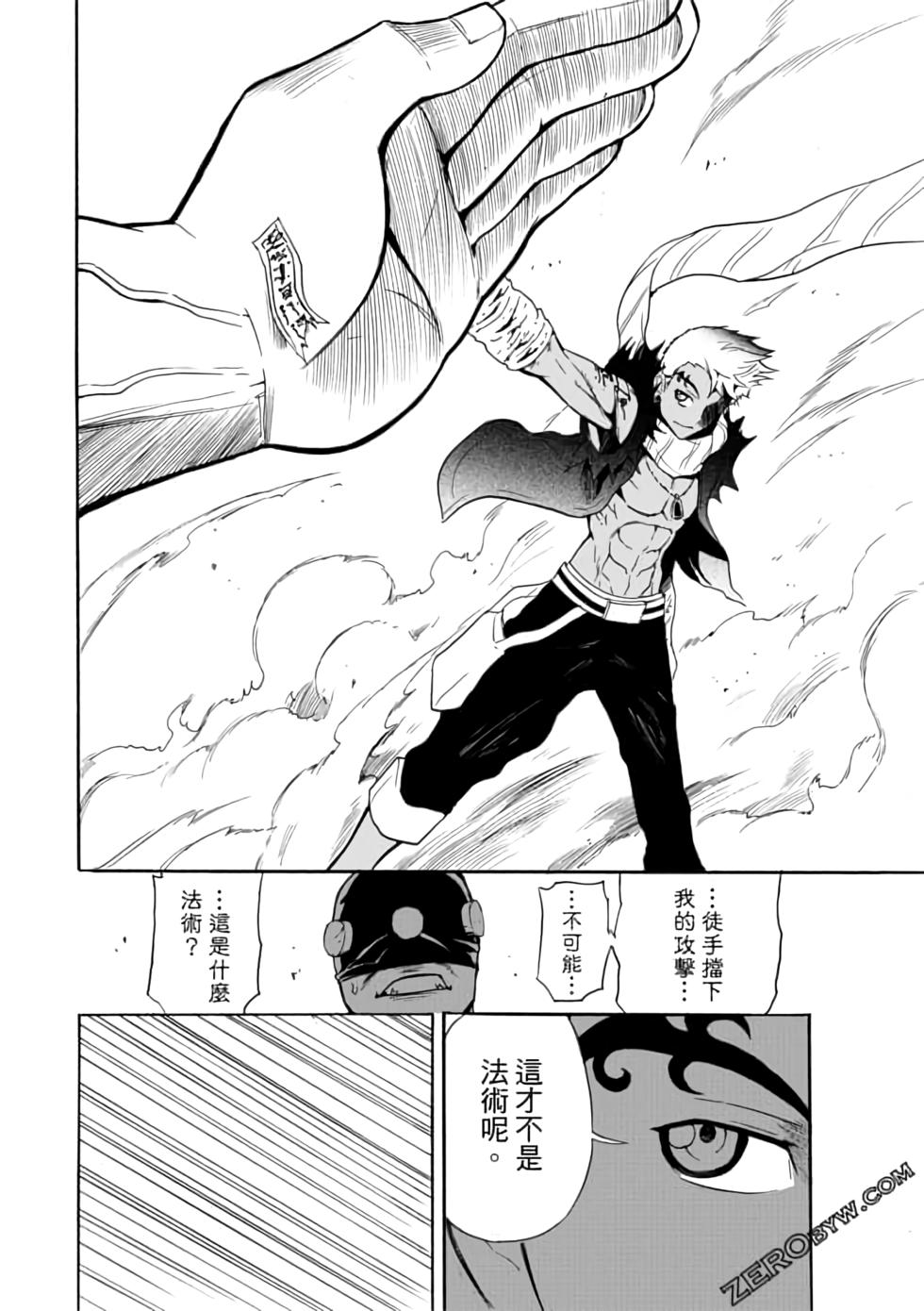 第91页